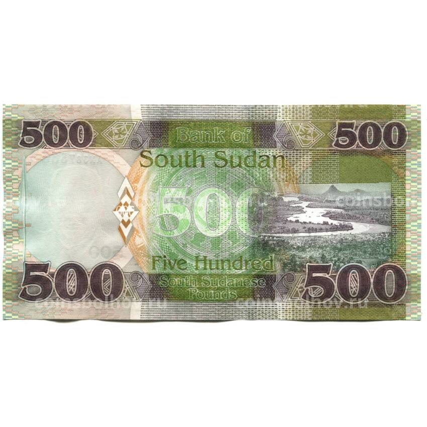 Банкнота 500 фунтов 2020 года Южный Судан (вид 2)