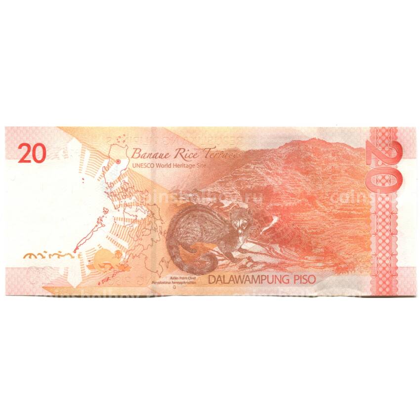 Банкнота 20 песо 2022 года Филиппины (вид 2)