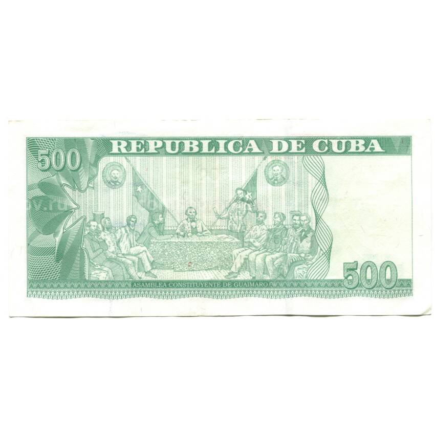 Банкнота 500 песо 2022 года Куба (вид 2)