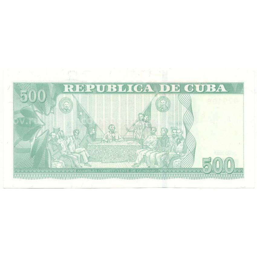 Банкнота 500 песо 2023 года Куба (вид 2)