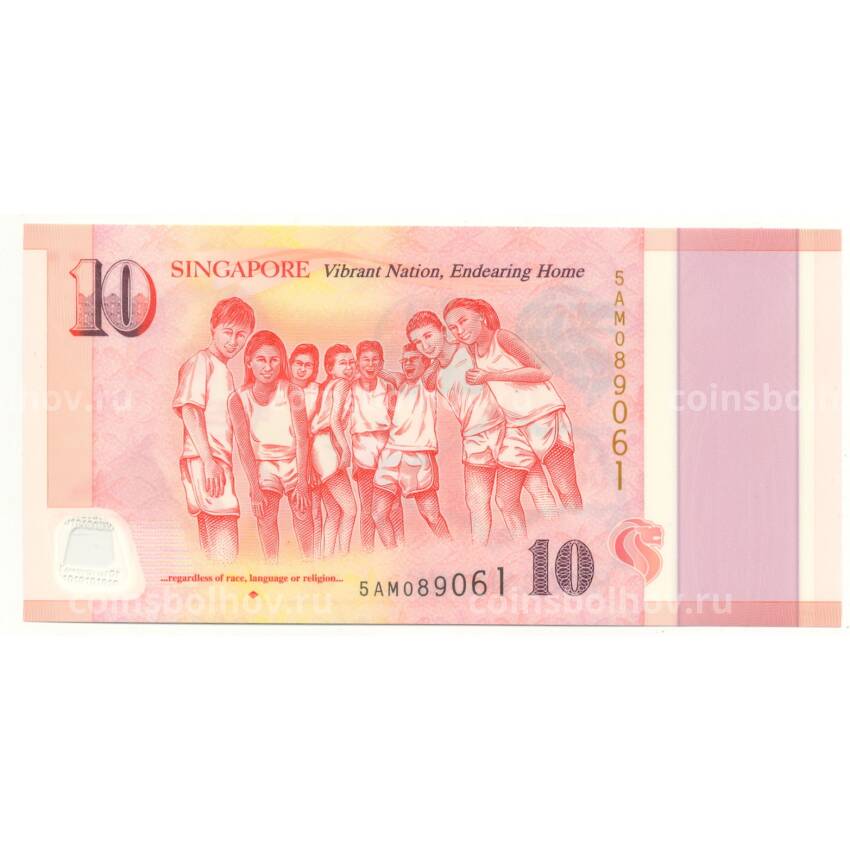 Банкнота 10 долларов 2015 года Сингапур — 50 лет строительства государства (вид 2)