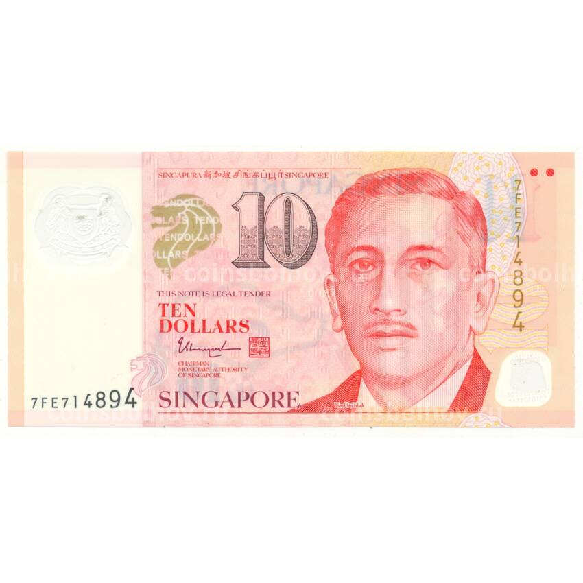 Банкнота 10 долларов 2022 года Сингапур