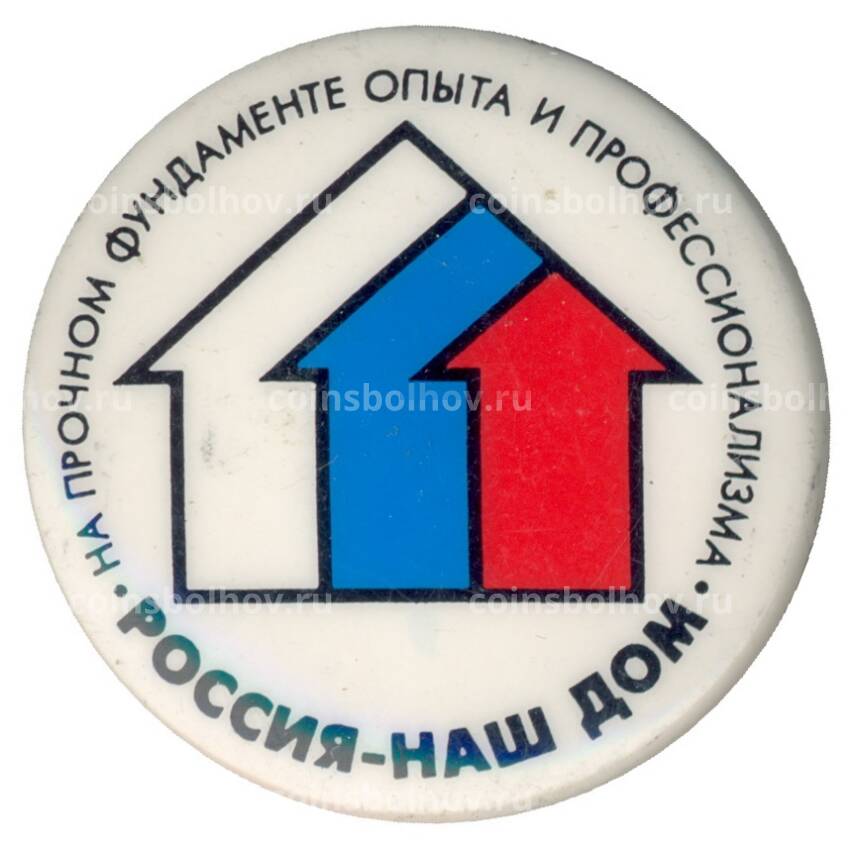 Значок Россия-наш Дом