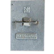 Значок Общество охраны памятников истории и культуры РСФСР (вид 2)