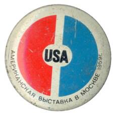 Значок Американская выставка в Москве -1959 год