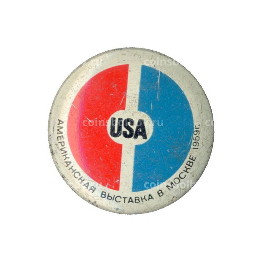 Значок Американская выставка в Москве -1959 год
