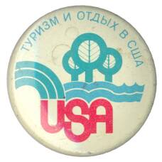 Значок Выставка туризм и отдых в США