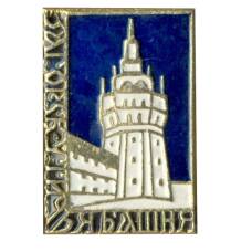 Значок Загорск — утичья башня