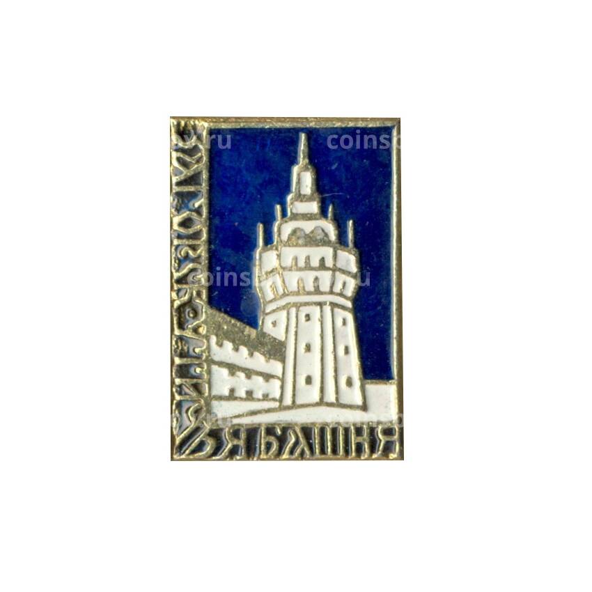 Значок Загорск — утичья башня
