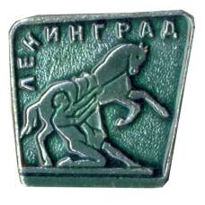 Значок Ленинград