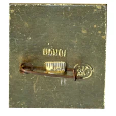 Значок Москва- XVII век — Коломенское (вид 2)