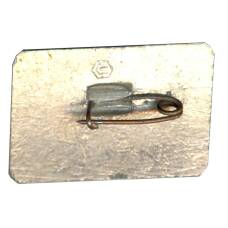 Значок Бородинский музей — 150 лет (вид 2)