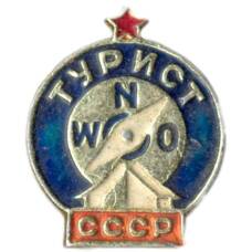 Значок Турист СССР