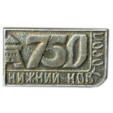 Значок Нижний Новгород — 750 лет