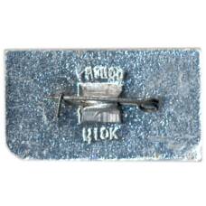 Значок Нижний Новгород — 750 лет (вид 2)