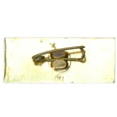 Значок Волгоград — Передний край обороны (вид 2)