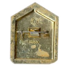 Значок Астрахань — Кремль (вид 2)