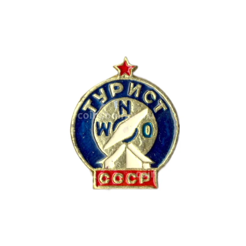 Значок Турист СССР