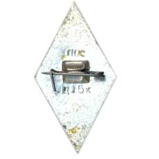 Значок Домбай (вид 2)