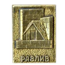 Значок Разлив