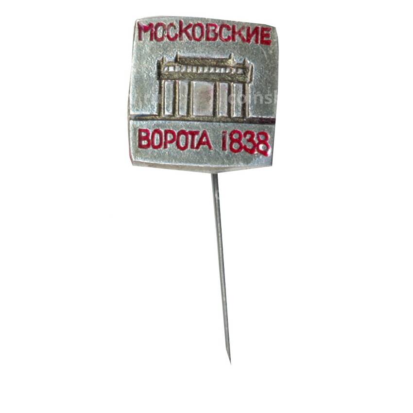 Значок Московские ворота