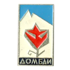 Значок Домбаи