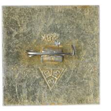 Значок Суздаль (вид 2)