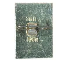 Значок Владимир (вид 2)