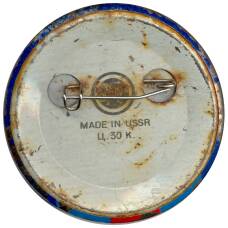 Значок Маяк Ристна (вид 2)