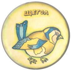 Значок Щегол