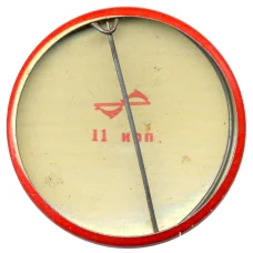 Значок Петроград  -1917 (вид 2)