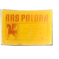 Значок Первая международная книжная выставка