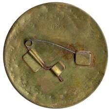 Значок Бегемот (вид 2)