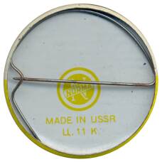 Значок Ящерица (вид 2)