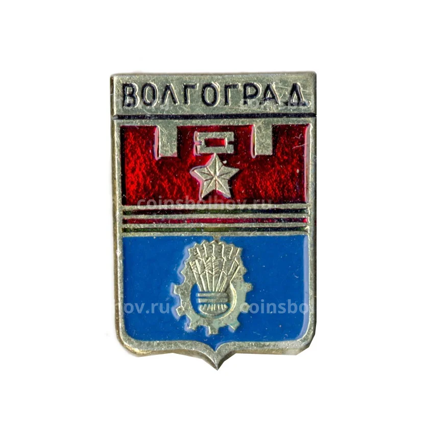 Значок Волгоград