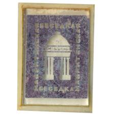 Значок Мавританская беседка