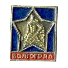 Значок Волгоград