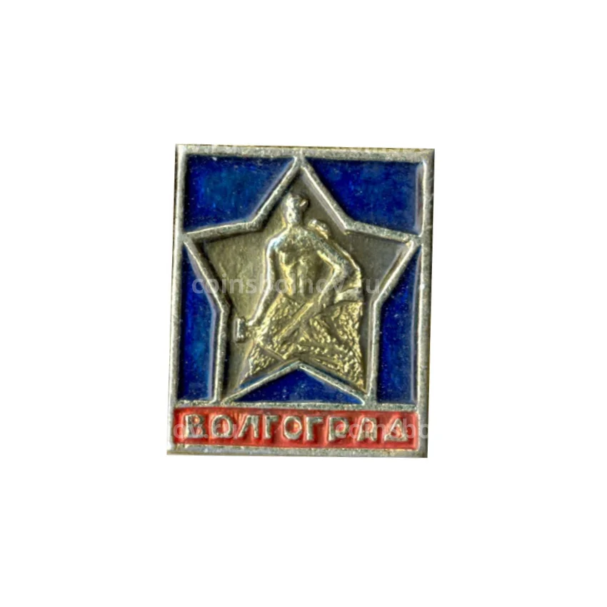 Значок Волгоград