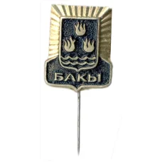 Значок Баку