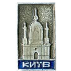 Значок Киев