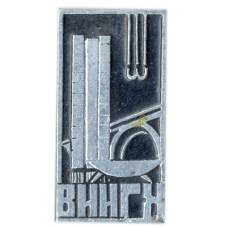Значок ВИИГХ