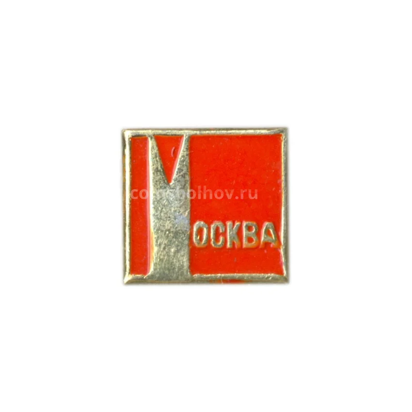Значок Москва