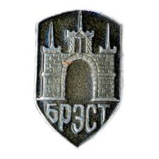 Значок Брест