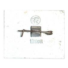 Значок Киров  — дом в котором жил А.Грин (вид 2)