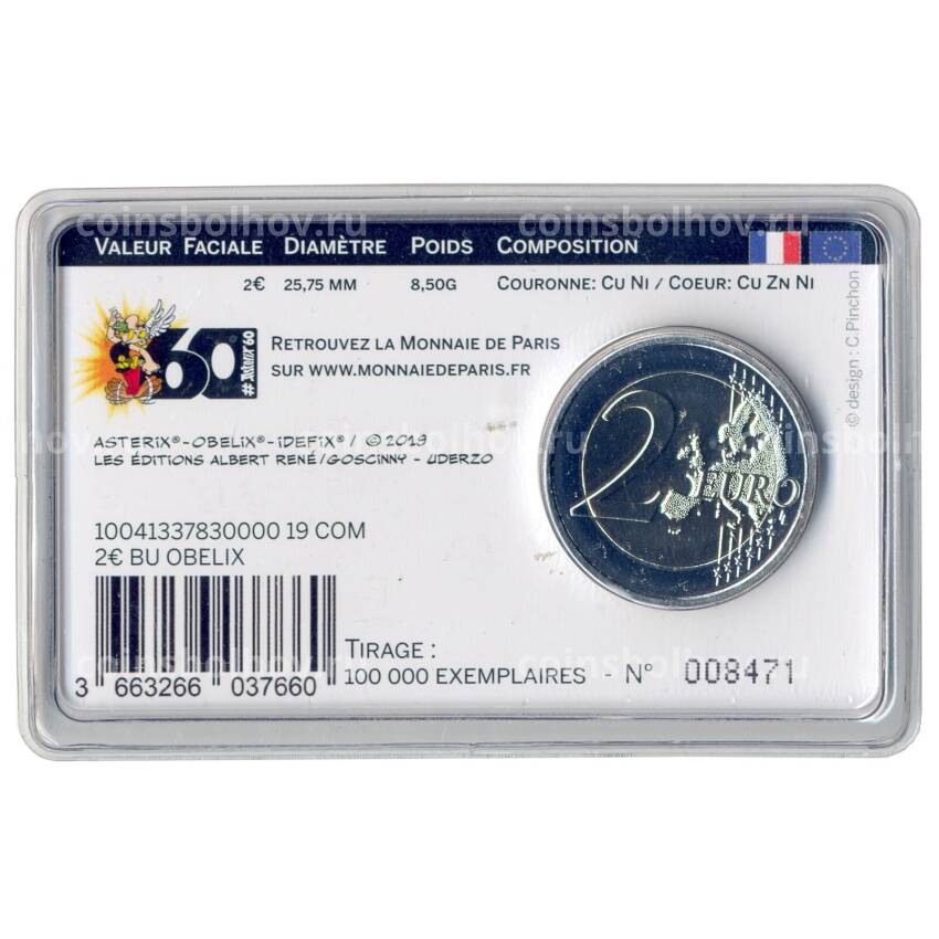 Монета 2 евро 2019 года Франция — 60 лет Астериксу в подарочном блистере (Обеликс на блистере) (вид 2)