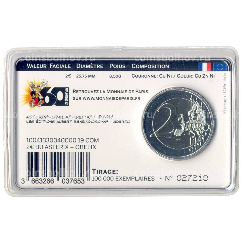 Монета 2 евро 2019 года Франция — 60 лет Астериксу в подарочном блистере (Астерикс и Обеликс на блистере) (вид 2)