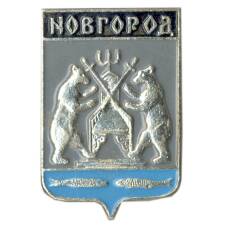 Значок Новгород