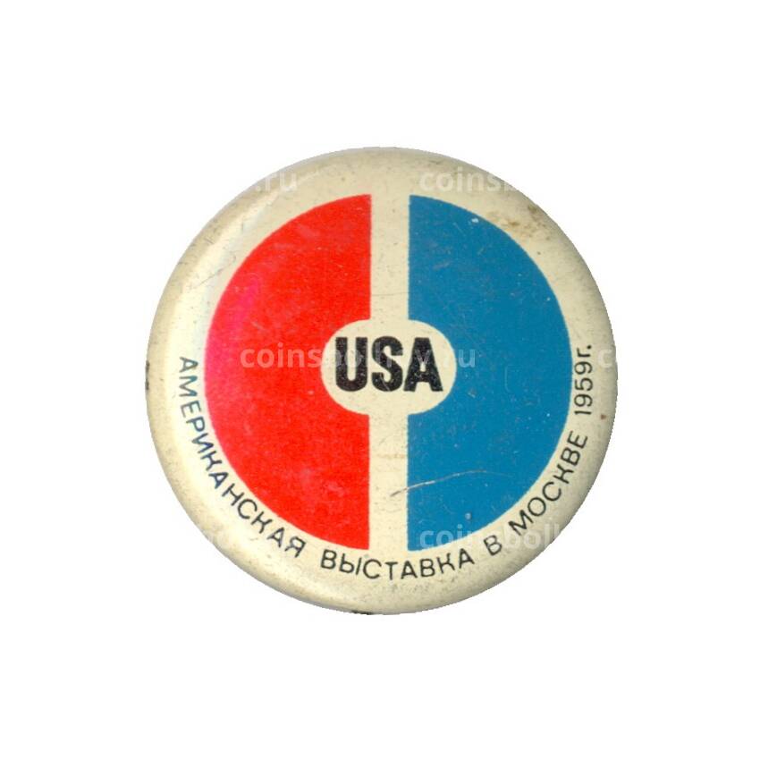 Значок Москва-1959 — Американская выставка