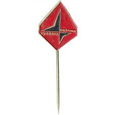 Значок Выставка в Острове (Чехословакия)