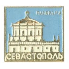 Значок Севастополь — Панорама